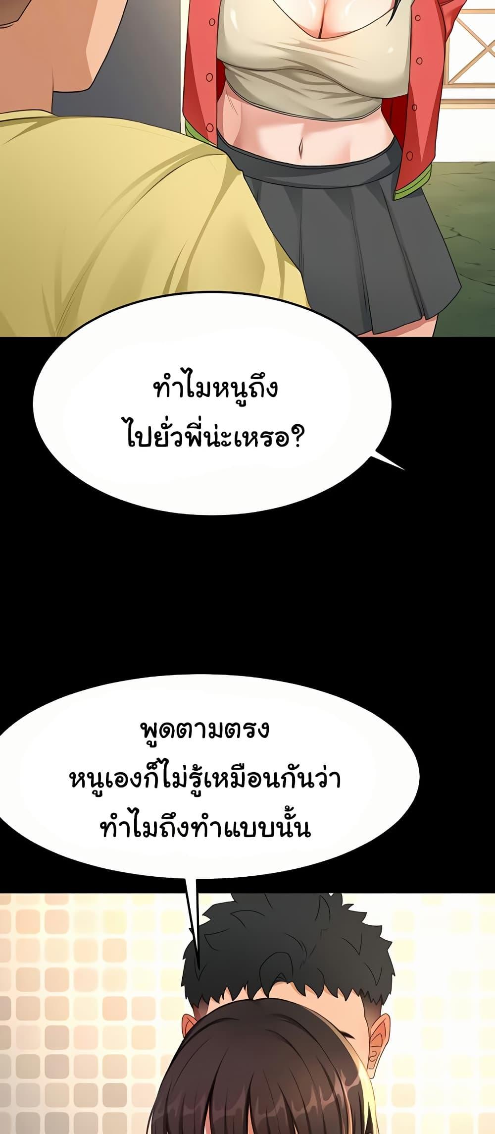 Doujin-Lc- อ่าน โดจิน มังฮวา เกาหลี ญี่ปุ่น จีน แปลไทย Rooftop Sex King ตอนที่ 1 2 3 4 5 6 7 8 9 10 11 12 13 14 ฟรี ไม่มีโฆษณา อ่าน โดจิน Manhwa เกาหลี ญี่ปุ่น จีน เรามีครบ คัดมาให้เน้นๆ โดจิน 18+ รับประกันความฟินโดย  Doujin Lc