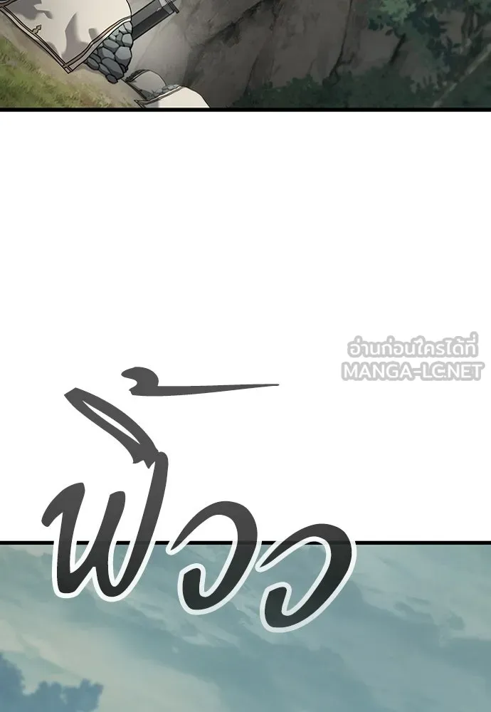นักล่าฆ่าเพื่อรอด ตอนที่ 11 รูปที่ 60