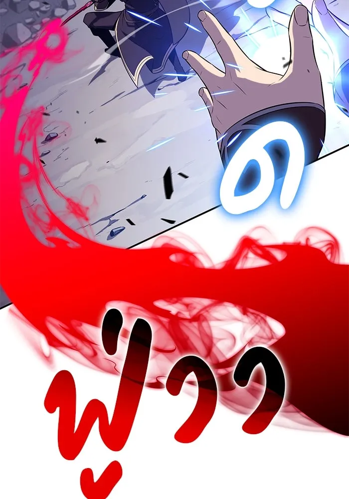 ลูกชายคนเล็กของดยุกคือมือสังหาร ตอนที่ 42 รูปที่ 100