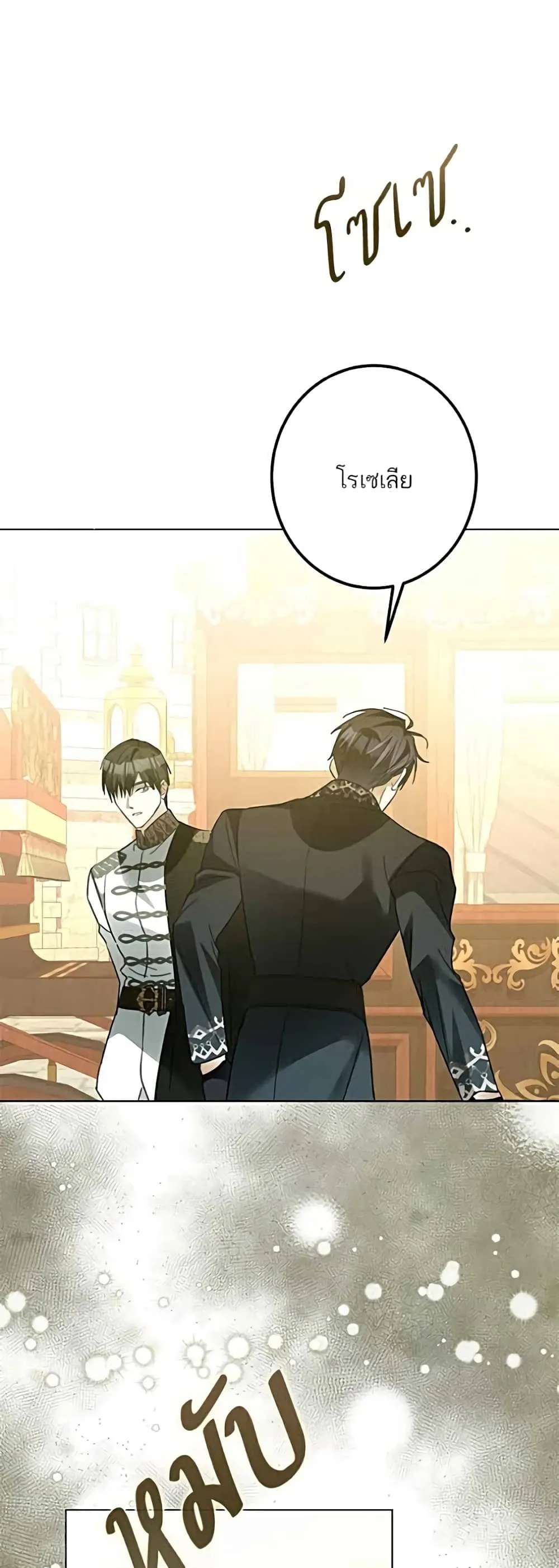 Manga-lc-com อ่านมังงะ อ่านการ์ตูน ออนไลน์ ฟรี Became the Duke’s Male Servant – ผมเป็นหนุ่มรับใช้ค่ะ ตอนที่ 1 2 3 4 5 6 7 8 9 10 11 12 13 14 ฟรี ไม่มีโฆษณา Manga-lc - อ่าน มังงะ อ่าน การ์ตูน ออนไลน์ อ่านมังงะ ฟรี