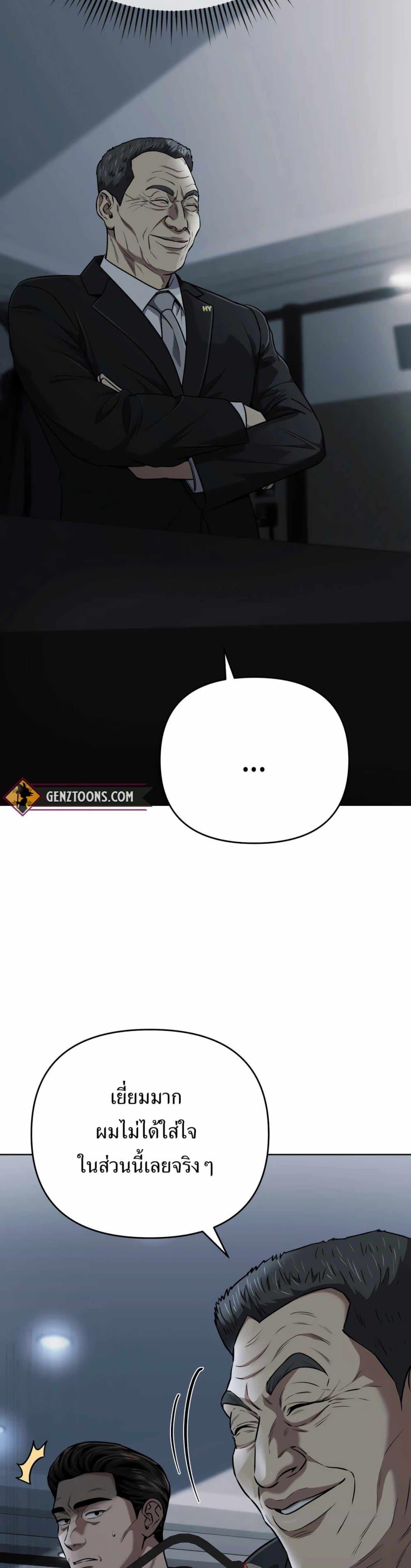 Manga-lc-com อ่านมังงะ อ่านการ์ตูน ออนไลน์ ฟรี New Employee Kim Chul-Soo ตอนที่ 1 2 3 4 5 6 7 8 9 10 11 12 13 14 ฟรี ไม่มีโฆษณา Manga-lc - อ่าน มังงะ อ่าน การ์ตูน ออนไลน์ อ่านมังงะ ฟรี