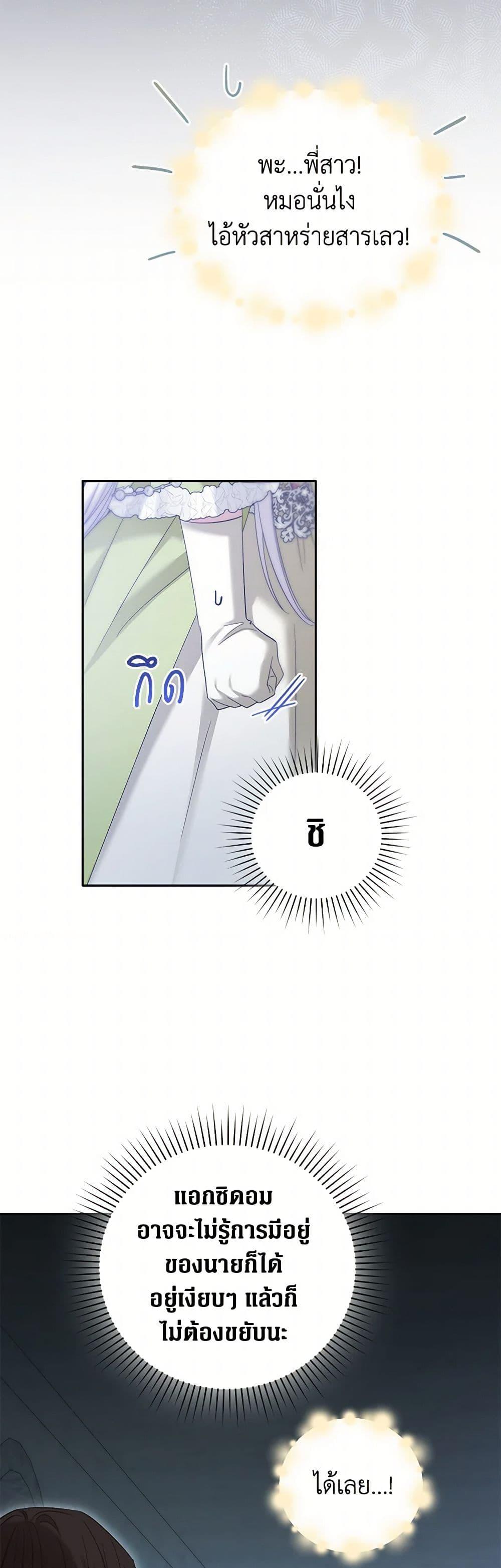 Manga-lc-com อ่านมังงะ อ่านการ์ตูน ออนไลน์ ฟรี The Hero’s Ready to Retire ตอนที่ 1 2 3 4 5 6 7 8 9 10 11 12 13 14 ฟรี ไม่มีโฆษณา Manga-lc - อ่าน มังงะ อ่าน การ์ตูน ออนไลน์ อ่านมังงะ ฟรี