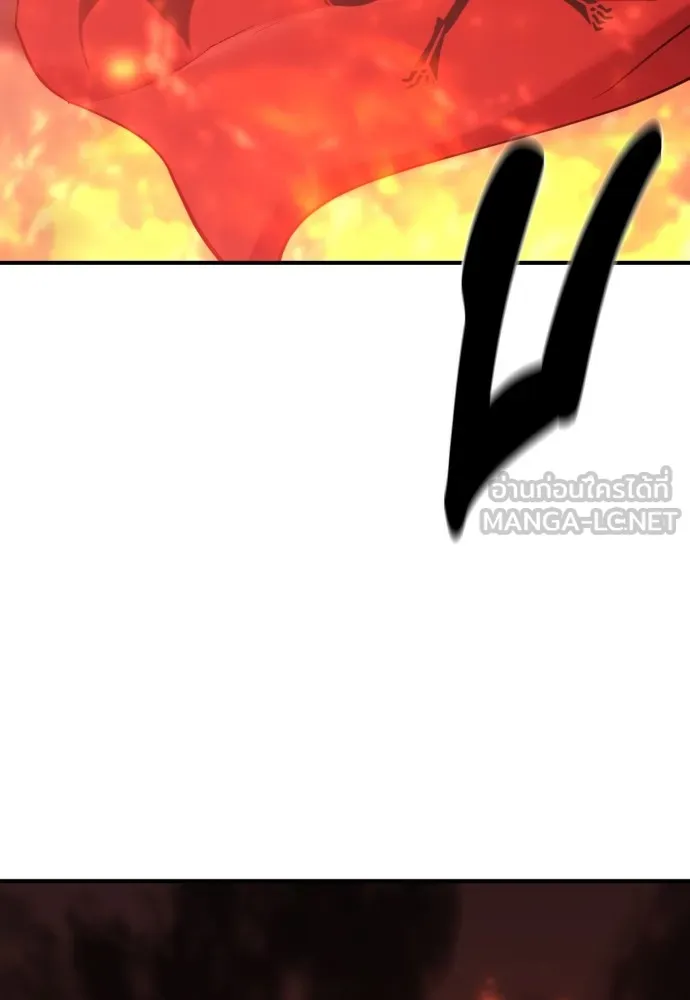 ยอดสถาปนิกผู้พิทักษ์อาณาจักร ตอนที่ 80 รูปที่ 93