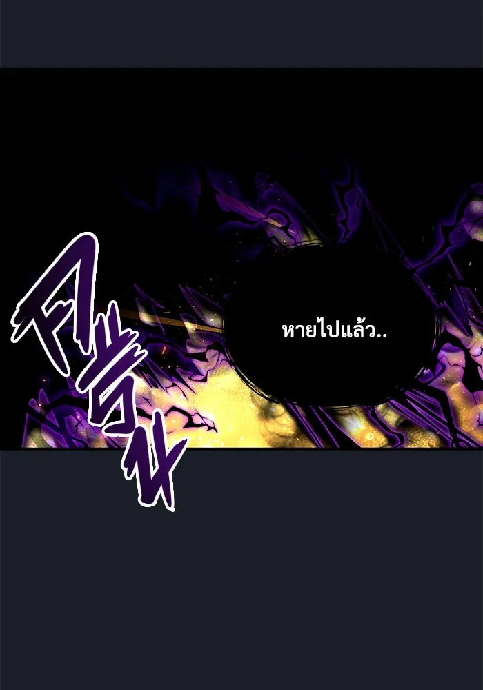 อูเร็ค มาซิโน่ ตอนที่ 10 ราชินีโลมา รูปที่ 43