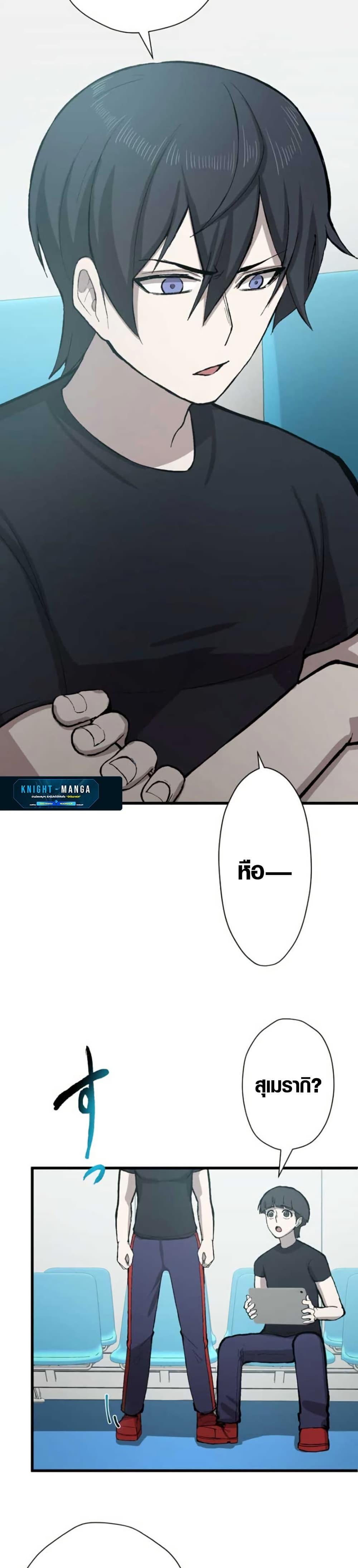 Manga-lc-com อ่านมังงะ อ่านการ์ตูน ออนไลน์ ฟรี The Strongest Hero with Negative Destructive Power ตอนที่ 1 2 3 4 5 6 7 8 9 10 11 12 13 14 ฟรี ไม่มีโฆษณา Manga-lc - อ่าน มังงะ อ่าน การ์ตูน ออนไลน์ อ่านมังงะ ฟรี