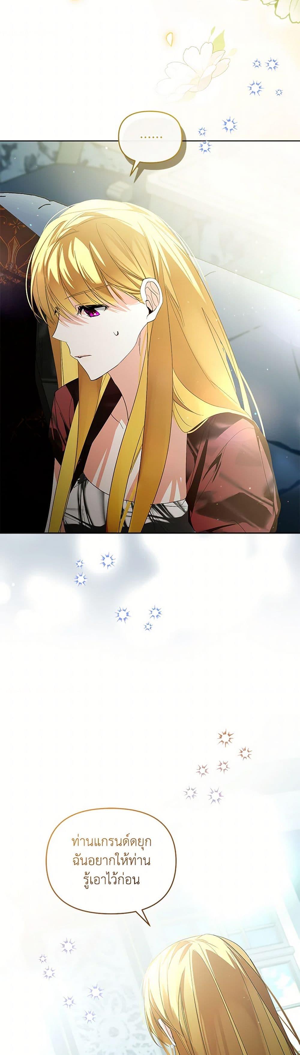 Manga-lc-com อ่านมังงะ อ่านการ์ตูน ออนไลน์ ฟรี Falling Into the Arms of a Mad Villain ตอนที่ 1 2 3 4 5 6 7 8 9 10 11 12 13 14 ฟรี ไม่มีโฆษณา Manga-lc - อ่าน มังงะ อ่าน การ์ตูน ออนไลน์ อ่านมังงะ ฟรี