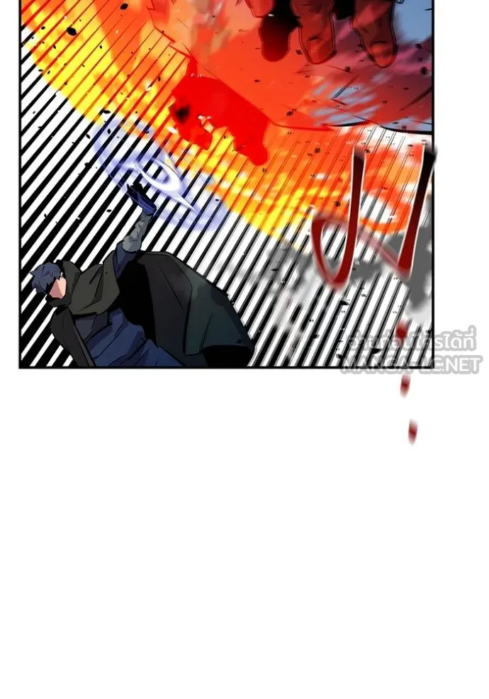 แยกร่างล่าอัตโนมัติ ตอนที่ 132 รูปที่ 53