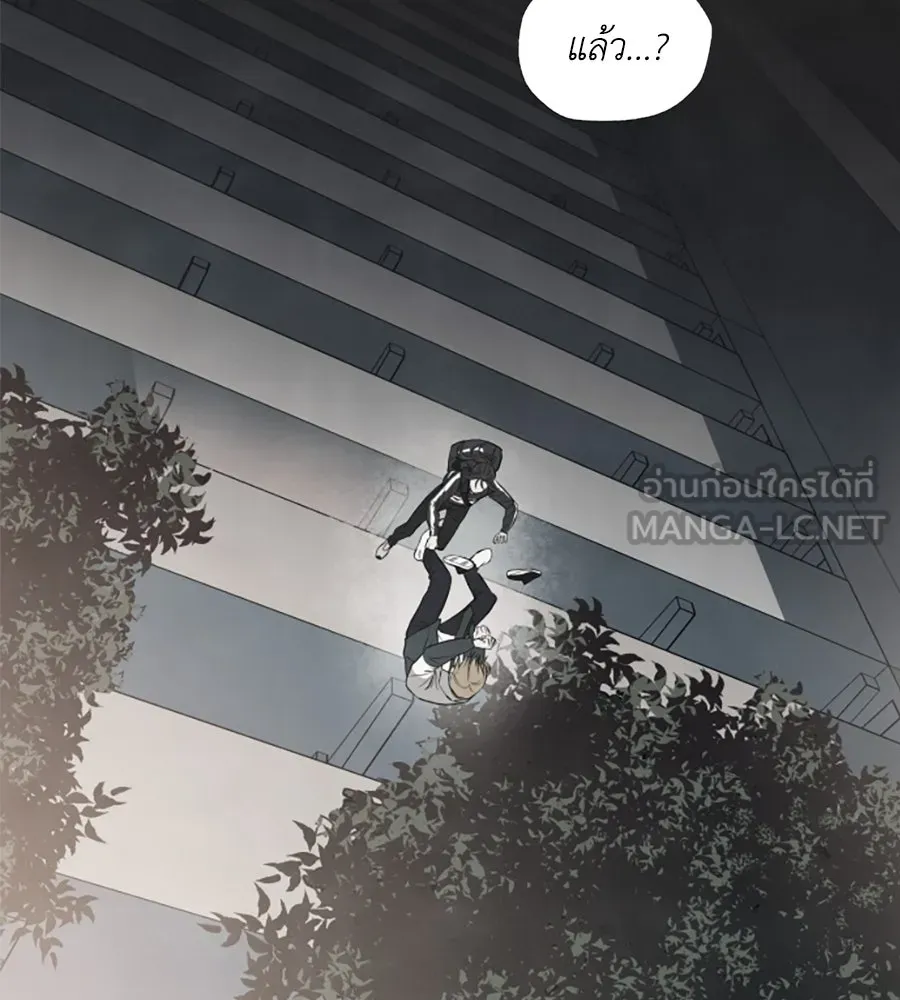 เหตุผลของคนไม่อยากอยู่ ตอนที่ 1 รูปที่ 51