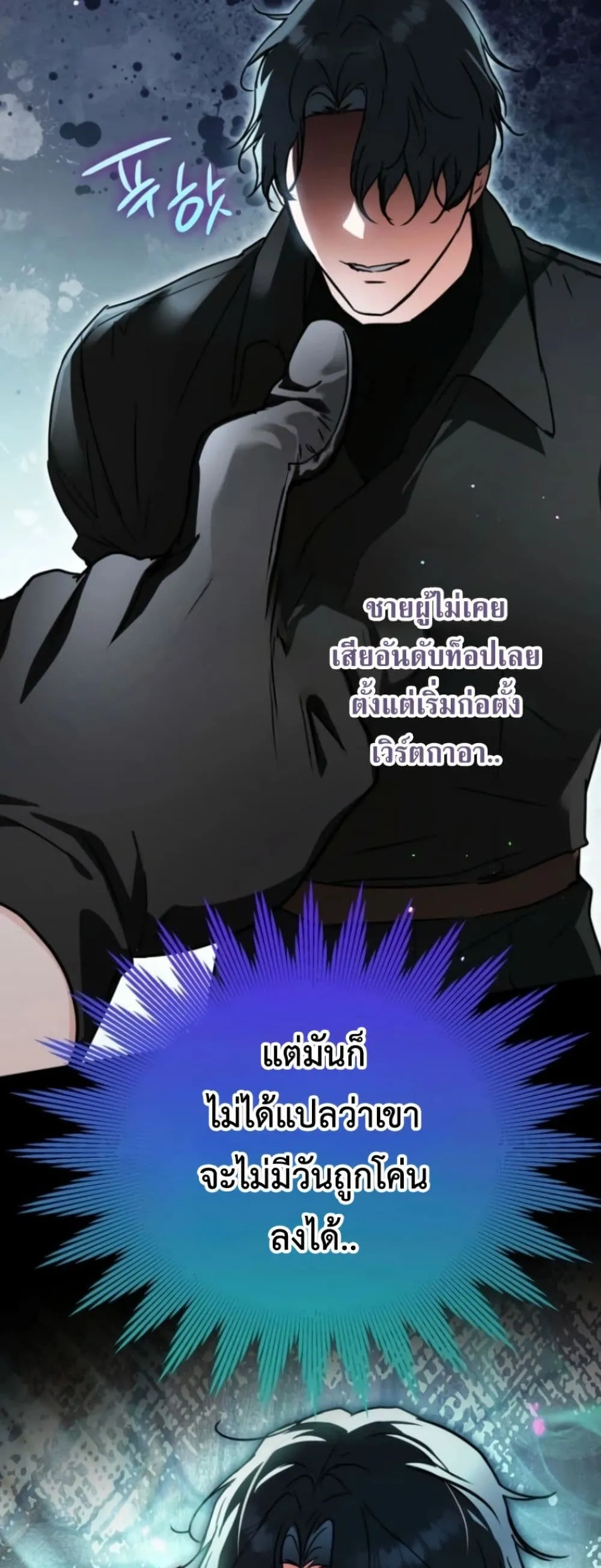 Manga-lc-com อ่านมังงะ อ่านการ์ตูน ออนไลน์ ฟรี Secretly Strong and Searching for My Daddy ตอนที่ 1 2 3 4 5 6 7 8 9 10 11 12 13 14 ฟรี ไม่มีโฆษณา Manga-lc - อ่าน มังงะ อ่าน การ์ตูน ออนไลน์ อ่านมังงะ ฟรี