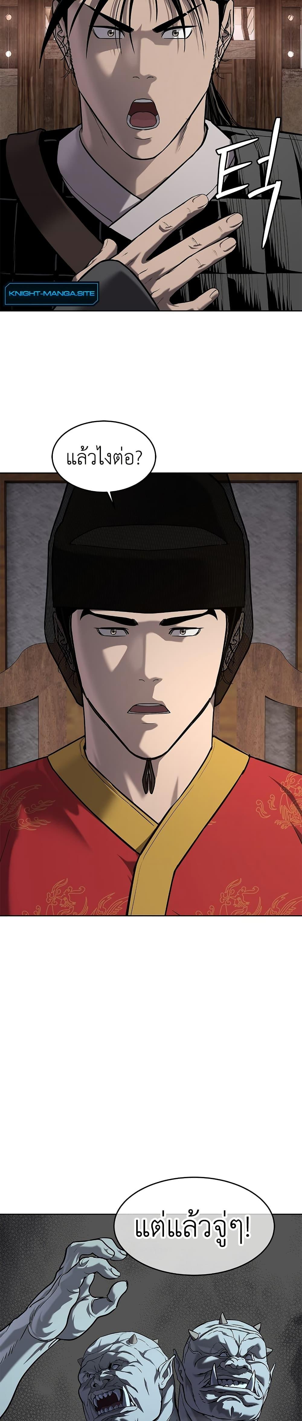 Manga-lc-com อ่านมังงะ อ่านการ์ตูน ออนไลน์ ฟรี The Iron Emperor ตอนที่ 1 2 3 4 5 6 7 8 9 10 11 12 13 14 ฟรี ไม่มีโฆษณา Manga-lc - อ่าน มังงะ อ่าน การ์ตูน ออนไลน์ อ่านมังงะ ฟรี