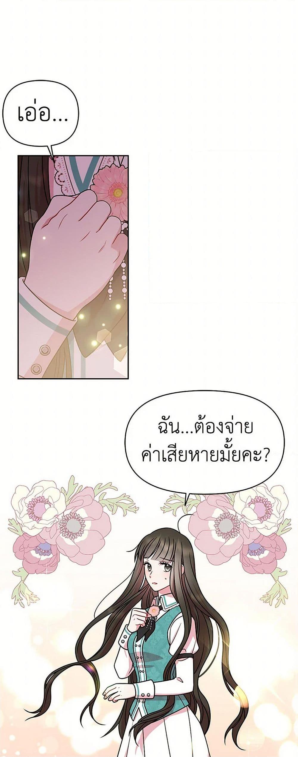 Manga-lc-com อ่านมังงะ อ่านการ์ตูน ออนไลน์ ฟรี My BFF is a Tyrant in Training ตอนที่ 1 2 3 4 5 6 7 8 9 10 11 12 13 14 ฟรี ไม่มีโฆษณา Manga-lc - อ่าน มังงะ อ่าน การ์ตูน ออนไลน์ อ่านมังงะ ฟรี