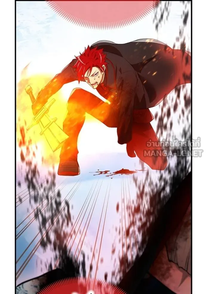 ฮันเตอร์สกิลโกง ตอนที่ 23 รูปที่ 109
