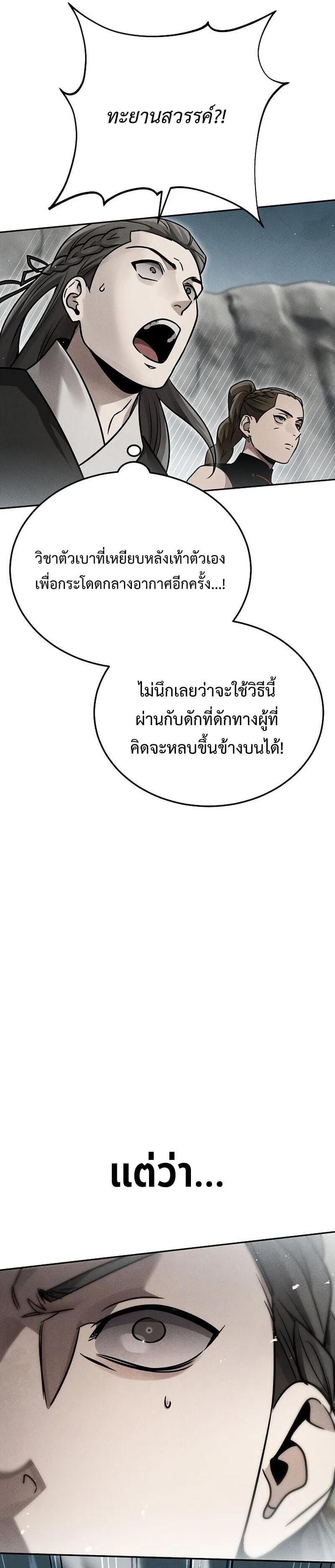 Manga-lc-com อ่านมังงะ อ่านการ์ตูน ออนไลน์ ฟรี The Great Heavenly Demon Sovereign ตอนที่ 1 2 3 4 5 6 7 8 9 10 11 12 13 14 ฟรี ไม่มีโฆษณา Manga-lc - อ่าน มังงะ อ่าน การ์ตูน ออนไลน์ อ่านมังงะ ฟรี