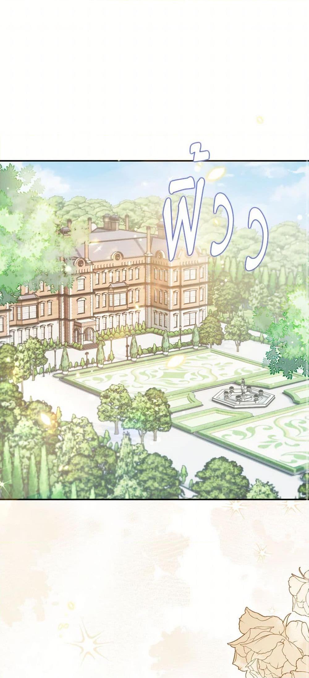 Manga-lc-com อ่านมังงะ อ่านการ์ตูน ออนไลน์ ฟรี Raising the Children of the Main Characters ตอนที่ 1 2 3 4 5 6 7 8 9 10 11 12 13 14 ฟรี ไม่มีโฆษณา Manga-lc - อ่าน มังงะ อ่าน การ์ตูน ออนไลน์ อ่านมังงะ ฟรี