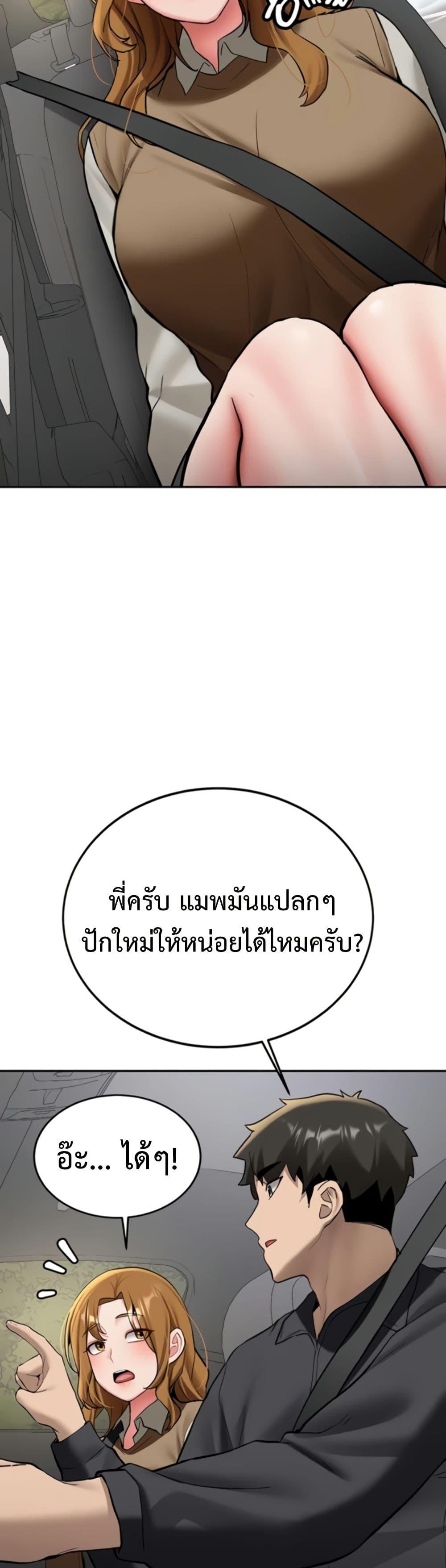 Doujin-Lc- อ่าน โดจิน มังฮวา เกาหลี ญี่ปุ่น จีน แปลไทย Pickup! ตอนที่ 1 2 3 4 5 6 7 8 9 10 11 12 13 14 ฟรี ไม่มีโฆษณา อ่าน โดจิน Manhwa เกาหลี ญี่ปุ่น จีน เรามีครบ คัดมาให้เน้นๆ โดจิน 18+ รับประกันความฟินโดย  Doujin Lc