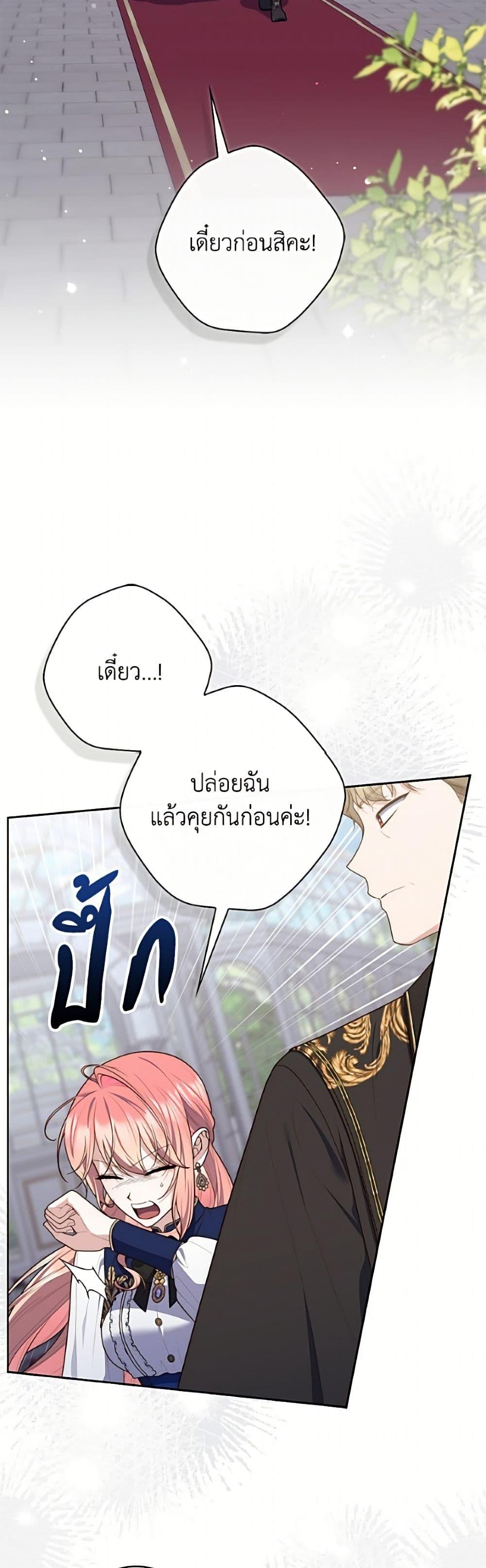 Manga-lc-com อ่านมังงะ อ่านการ์ตูน ออนไลน์ ฟรี Fortune-Telling Lady ตอนที่ 1 2 3 4 5 6 7 8 9 10 11 12 13 14 ฟรี ไม่มีโฆษณา Manga-lc - อ่าน มังงะ อ่าน การ์ตูน ออนไลน์ อ่านมังงะ ฟรี