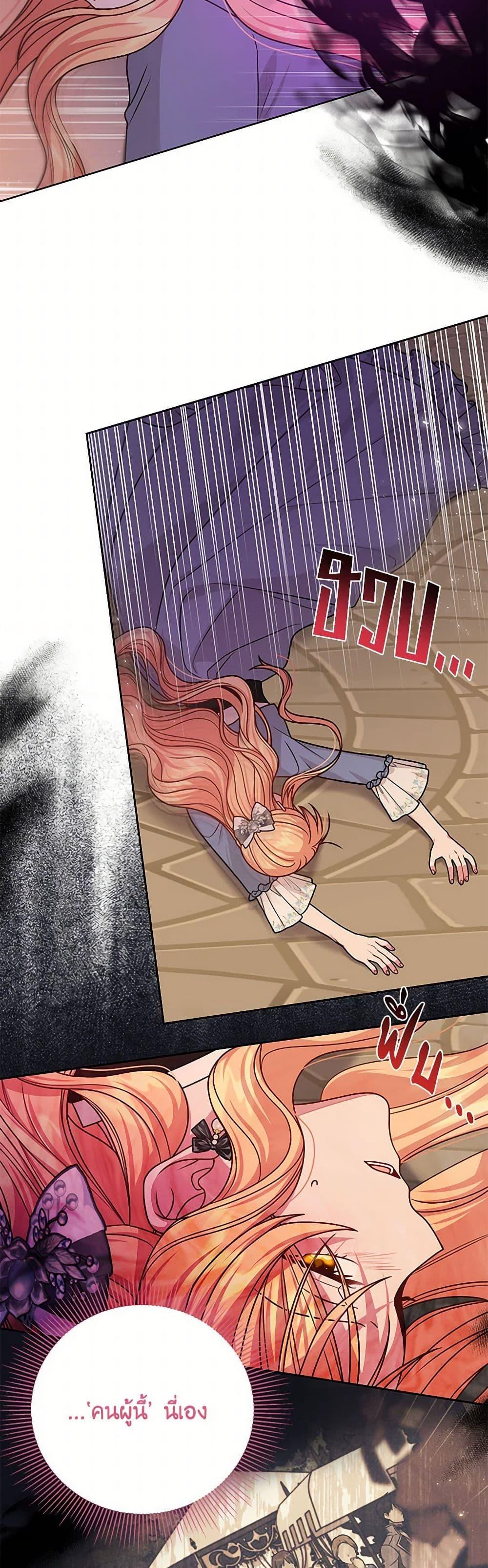 Manga-lc-com อ่านมังงะ อ่านการ์ตูน ออนไลน์ ฟรี My BFF is a Tyrant in Training ตอนที่ 1 2 3 4 5 6 7 8 9 10 11 12 13 14 ฟรี ไม่มีโฆษณา Manga-lc - อ่าน มังงะ อ่าน การ์ตูน ออนไลน์ อ่านมังงะ ฟรี