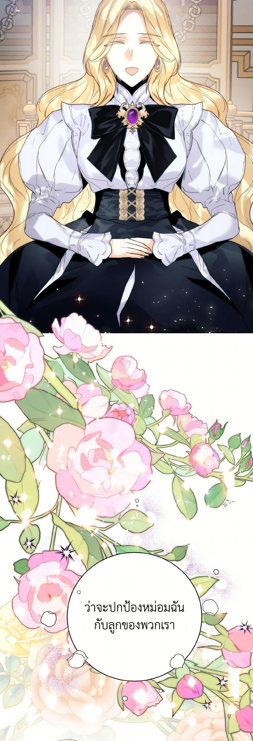 Manga-lc-com อ่านมังงะ อ่านการ์ตูน ออนไลน์ ฟรี Royal Marriage ตอนที่ 1 2 3 4 5 6 7 8 9 10 11 12 13 14 ฟรี ไม่มีโฆษณา Manga-lc - อ่าน มังงะ อ่าน การ์ตูน ออนไลน์ อ่านมังงะ ฟรี