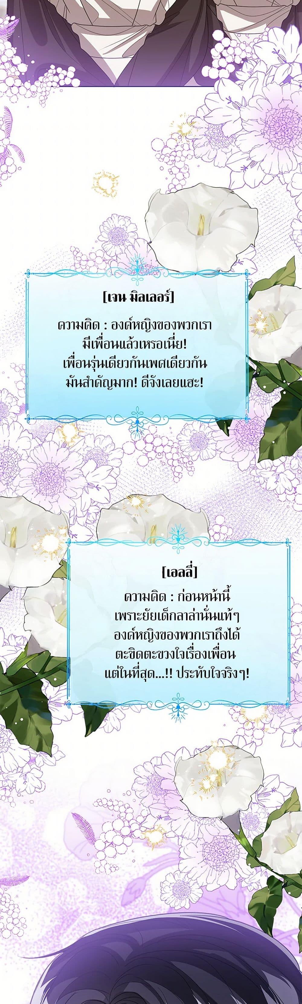 Manga-lc-com อ่านมังงะ อ่านการ์ตูน ออนไลน์ ฟรี Baby Princess Through the Status Window ตอนที่ 1 2 3 4 5 6 7 8 9 10 11 12 13 14 ฟรี ไม่มีโฆษณา Manga-lc - อ่าน มังงะ อ่าน การ์ตูน ออนไลน์ อ่านมังงะ ฟรี