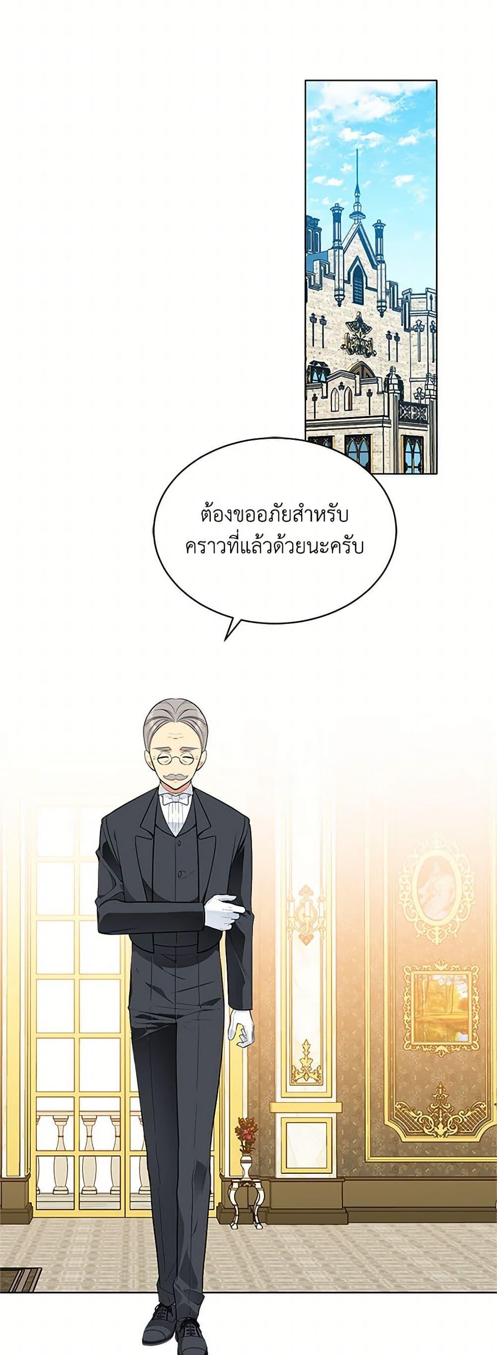 Manga-lc-com อ่านมังงะ อ่านการ์ตูน ออนไลน์ ฟรี The Detective Of Muiella ตอนที่ 1 2 3 4 5 6 7 8 9 10 11 12 13 14 ฟรี ไม่มีโฆษณา Manga-lc - อ่าน มังงะ อ่าน การ์ตูน ออนไลน์ อ่านมังงะ ฟรี