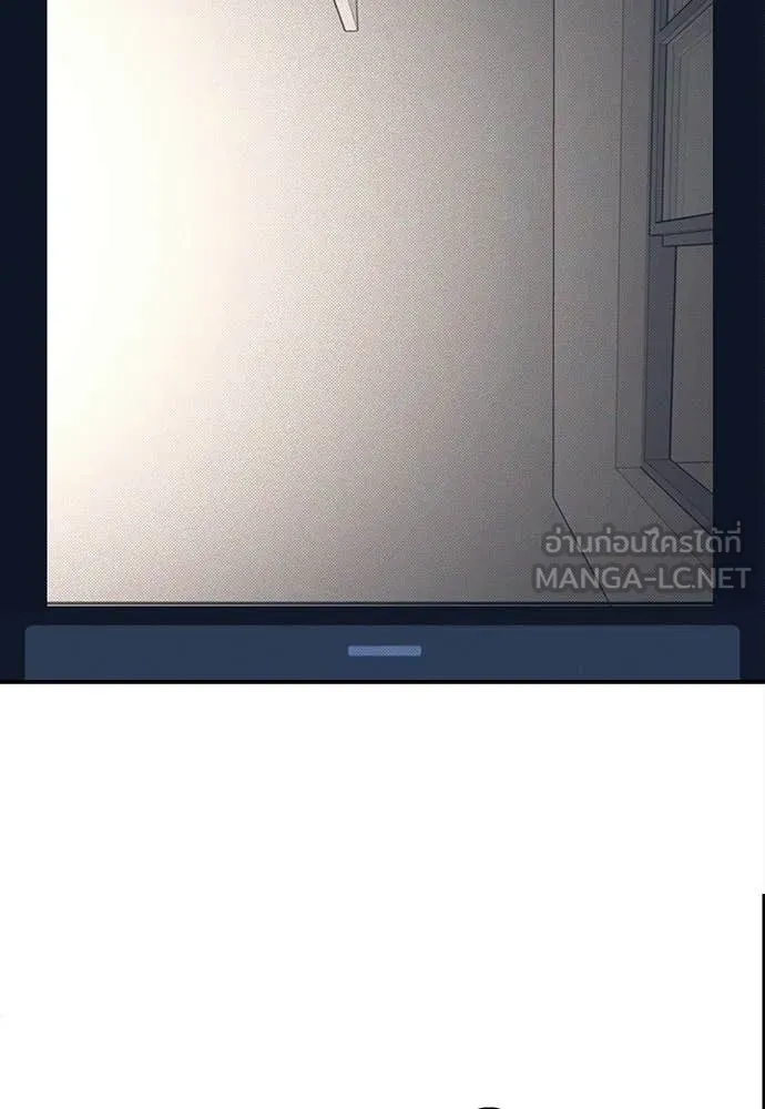 สนามเด็กล่า ตอนที่ 73 รูปที่ 192