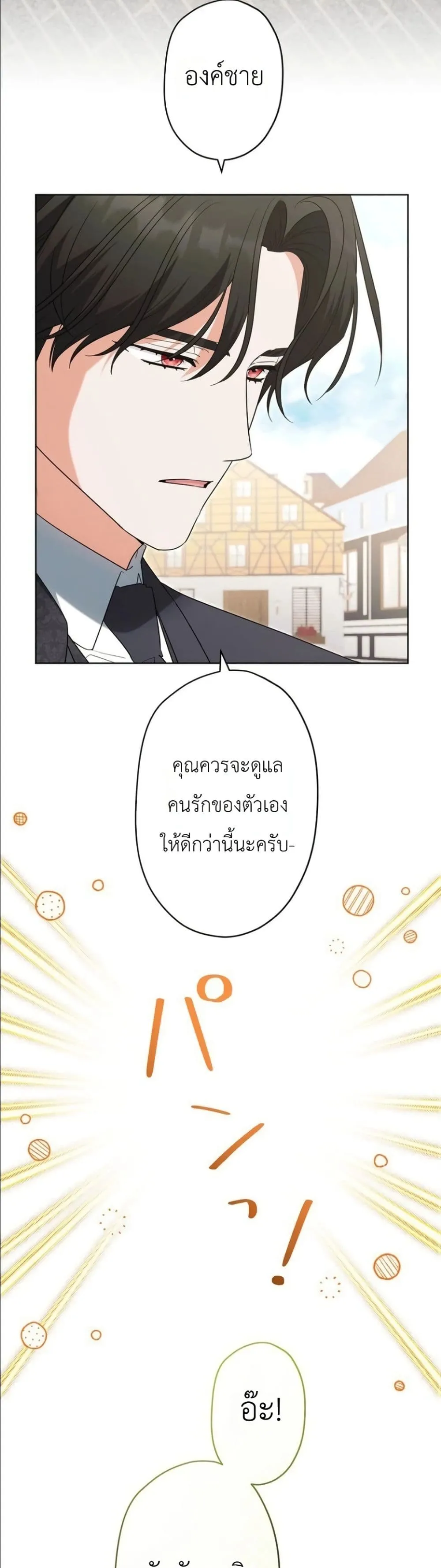 Manga-lc-com อ่านมังงะ อ่านการ์ตูน ออนไลน์ ฟรี I Possessed the Most Terrifying Stepmother in History ตอนที่ 1 2 3 4 5 6 7 8 9 10 11 12 13 14 ฟรี ไม่มีโฆษณา Manga-lc - อ่าน มังงะ อ่าน การ์ตูน ออนไลน์ อ่านมังงะ ฟรี