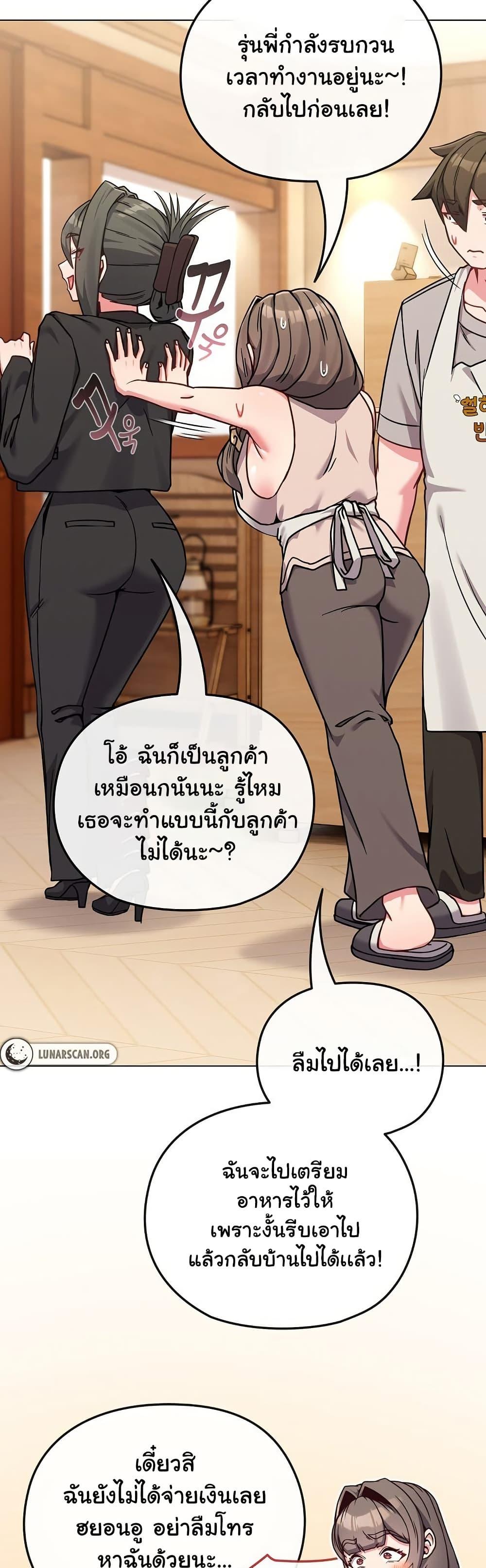 Doujin-Lc- อ่าน โดจิน มังฮวา เกาหลี ญี่ปุ่น จีน แปลไทย But You’re the Same Age as My Daughter! ตอนที่ 1 2 3 4 5 6 7 8 9 10 11 12 13 14 ฟรี ไม่มีโฆษณา อ่าน โดจิน Manhwa เกาหลี ญี่ปุ่น จีน เรามีครบ คัดมาให้เน้นๆ โดจิน 18+ รับประกันความฟินโดย  Doujin Lc