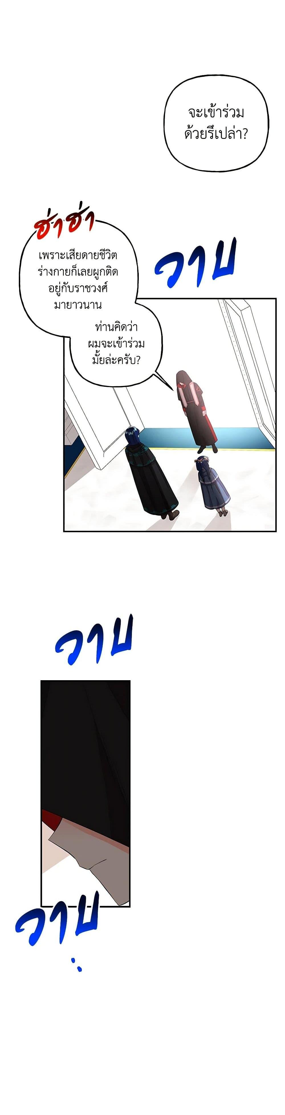 Manga-lc-com อ่านมังงะ อ่านการ์ตูน ออนไลน์ ฟรี Daughter of the Archmage ตอนที่ 1 2 3 4 5 6 7 8 9 10 11 12 13 14 ฟรี ไม่มีโฆษณา Manga-lc - อ่าน มังงะ อ่าน การ์ตูน ออนไลน์ อ่านมังงะ ฟรี