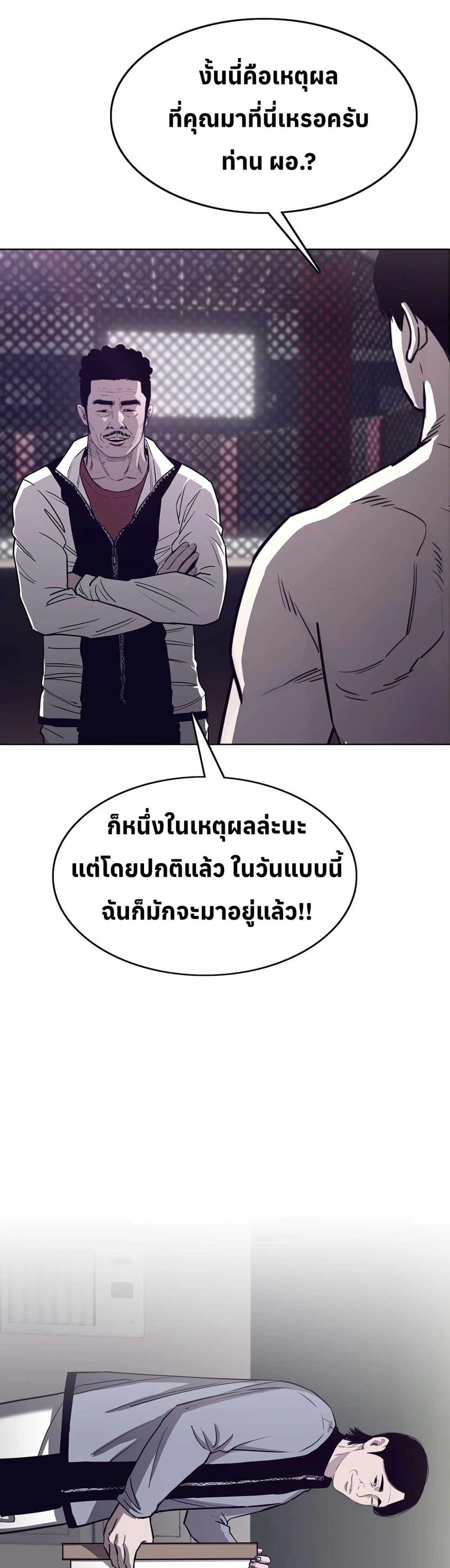 Manga-lc-com อ่านมังงะ อ่านการ์ตูน ออนไลน์ ฟรี Let’s Make a Contract ตอนที่ 1 2 3 4 5 6 7 8 9 10 11 12 13 14 ฟรี ไม่มีโฆษณา Manga-lc - อ่าน มังงะ อ่าน การ์ตูน ออนไลน์ อ่านมังงะ ฟรี