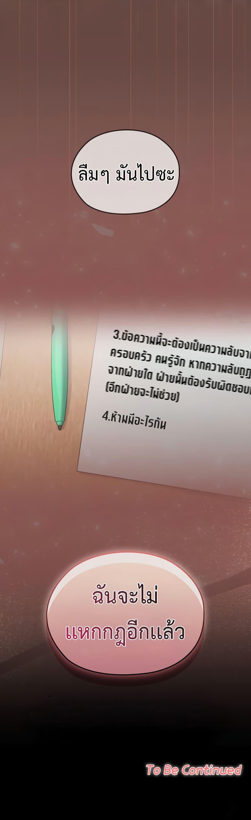 Doujin-Lc- อ่าน โดจิน มังฮวา เกาหลี ญี่ปุ่น จีน แปลไทย Keep It a Secret ตอนที่ 1 2 3 4 5 6 7 8 9 10 11 12 13 14 ฟรี ไม่มีโฆษณา อ่าน โดจิน Manhwa เกาหลี ญี่ปุ่น จีน เรามีครบ คัดมาให้เน้นๆ โดจิน 18+ รับประกันความฟินโดย  Doujin Lc