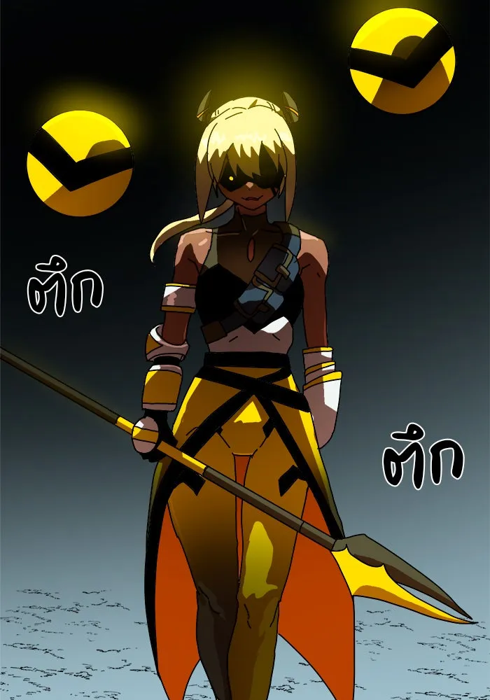 Double Click ตอนที่ 43 รูปที่ 161