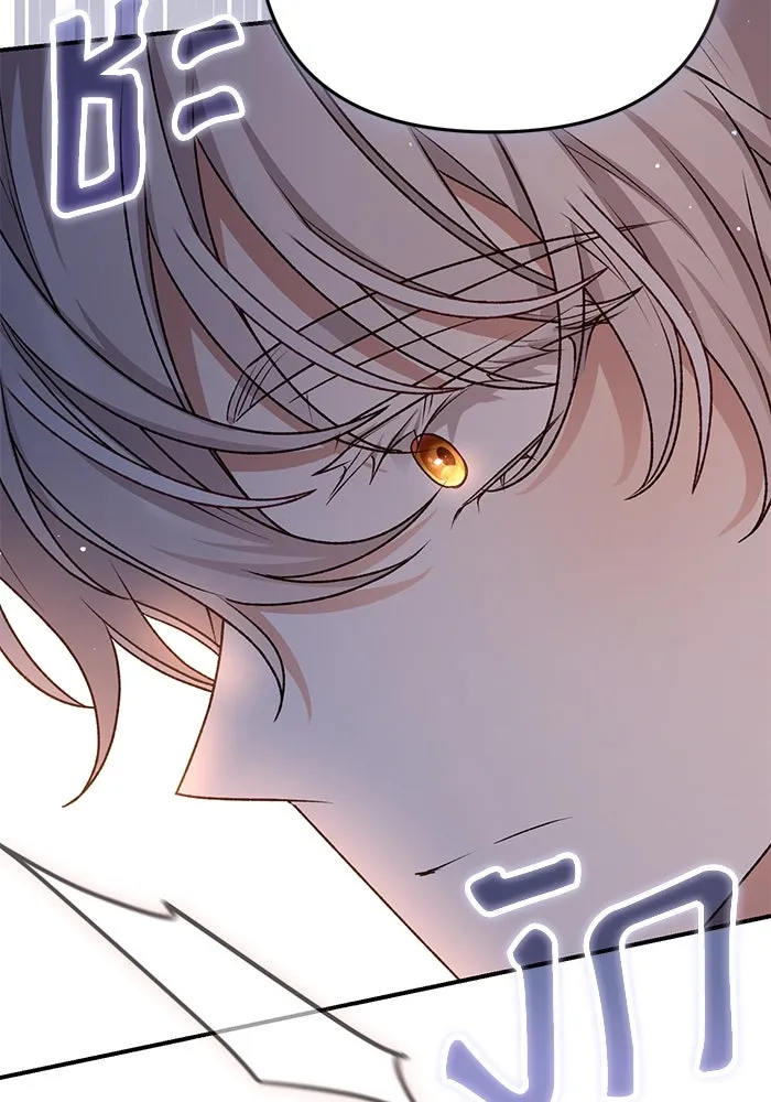 เกิดใหม่คราวนี้ ขอเป็นคนดีดูสักครั้ง ตอนที่ 65 รูปที่ 119