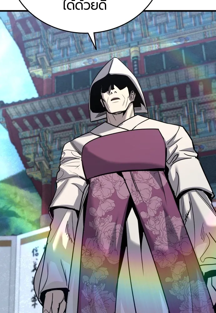 มือพิพากษา ตอนที่ 45 รูปที่ 52