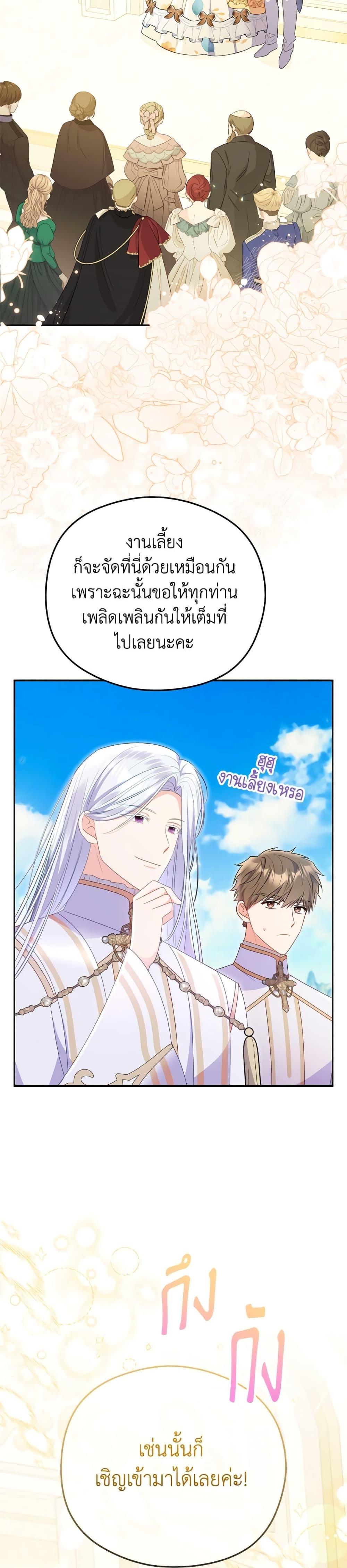 Manga-lc-com อ่านมังงะ อ่านการ์ตูน ออนไลน์ ฟรี The Villainess Captured the Grand Duke ตอนที่ 1 2 3 4 5 6 7 8 9 10 11 12 13 14 ฟรี ไม่มีโฆษณา Manga-lc - อ่าน มังงะ อ่าน การ์ตูน ออนไลน์ อ่านมังงะ ฟรี