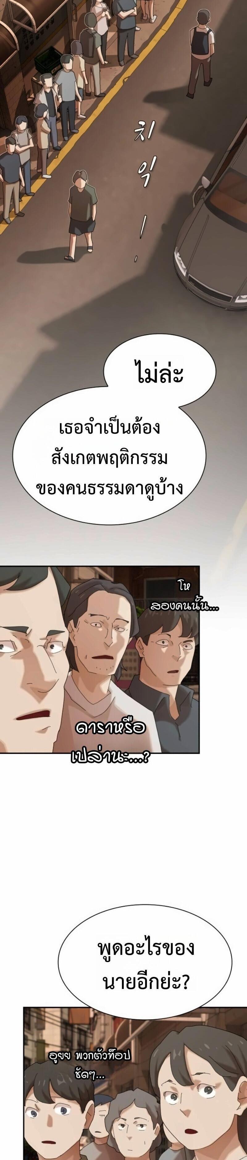 Manga-lc-com อ่านมังงะ อ่านการ์ตูน ออนไลน์ ฟรี The Genius Who Sees Through the World ตอนที่ 1 2 3 4 5 6 7 8 9 10 11 12 13 14 ฟรี ไม่มีโฆษณา Manga-lc - อ่าน มังงะ อ่าน การ์ตูน ออนไลน์ อ่านมังงะ ฟรี
