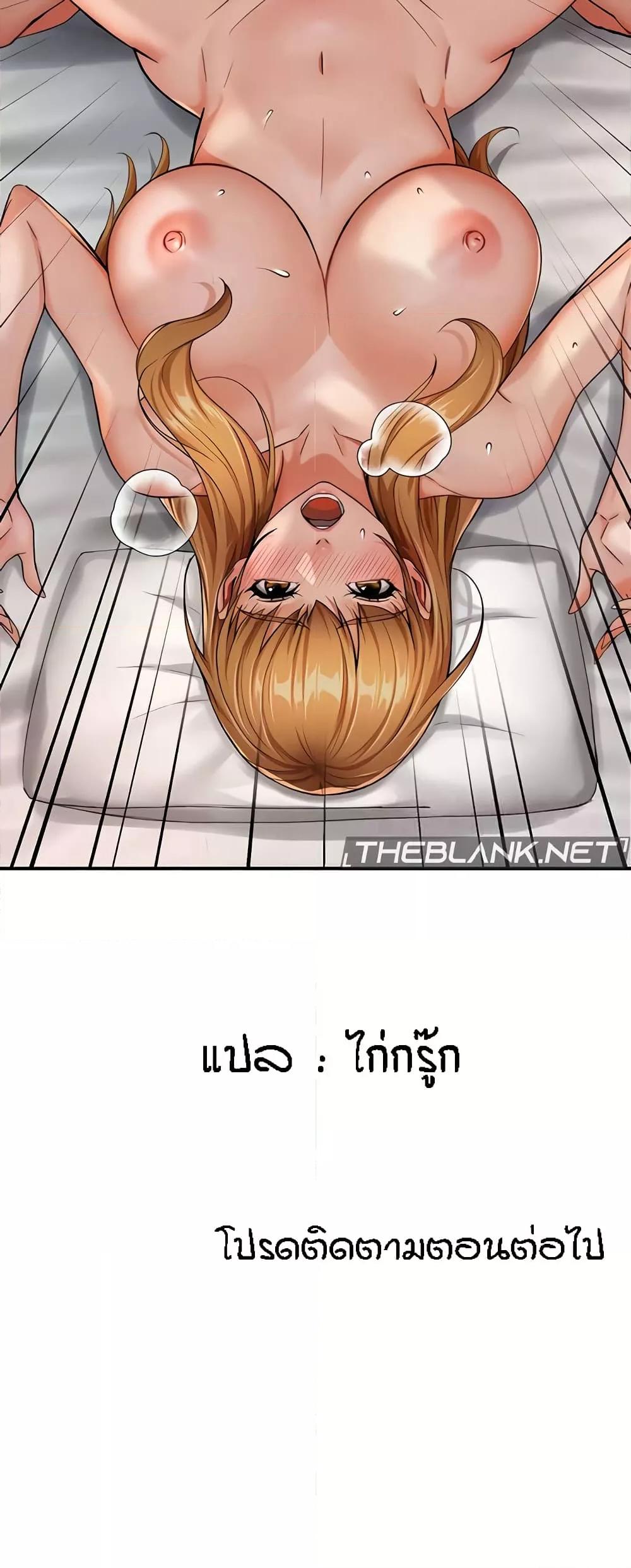 Doujin-Lc- อ่าน โดจิน มังฮวา เกาหลี ญี่ปุ่น จีน แปลไทย Yogurt Delivery Lady ตอนที่ 1 2 3 4 5 6 7 8 9 10 11 12 13 14 ฟรี ไม่มีโฆษณา อ่าน โดจิน Manhwa เกาหลี ญี่ปุ่น จีน เรามีครบ คัดมาให้เน้นๆ โดจิน 18+ รับประกันความฟินโดย  Doujin Lc