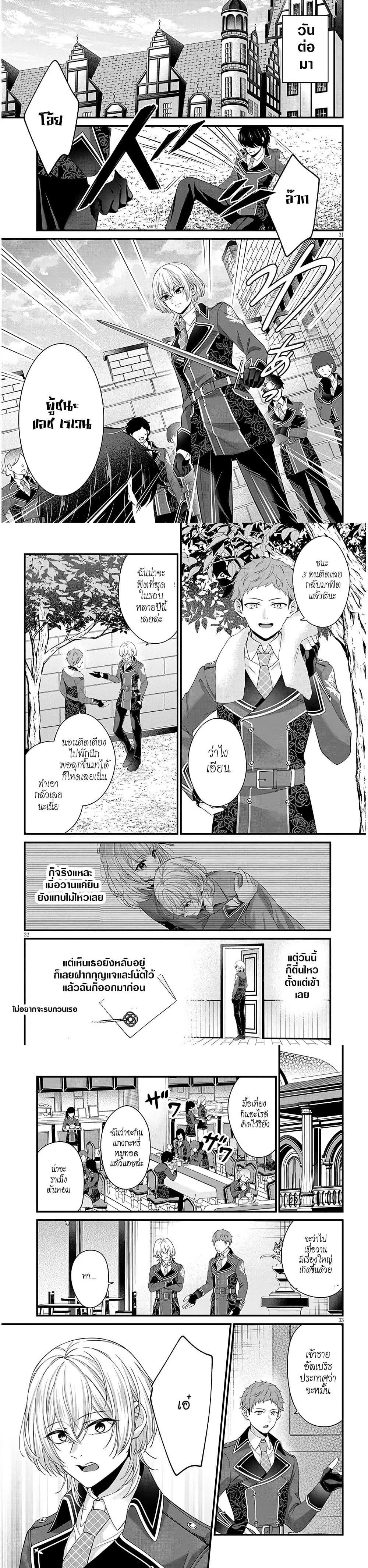 Manga-lc-com อ่านมังงะ อ่านการ์ตูน ออนไลน์ ฟรี Rojiura de Hirotta Onnanoko ga Bad End-go no Otome Game no Heroine Datta Ken ตอนที่ 1 2 3 4 5 6 7 8 9 10 11 12 13 14 ฟรี ไม่มีโฆษณา Manga-lc - อ่าน มังงะ อ่าน การ์ตูน ออนไลน์ อ่านมังงะ ฟรี