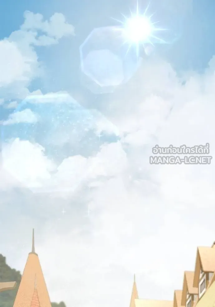 ชาตินี้น้องขอเป็น ตอนที่ 138 รูปที่ 105