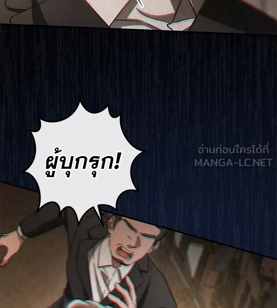 เรือนจำรัก ตอนที่ 64 รูปที่ 189