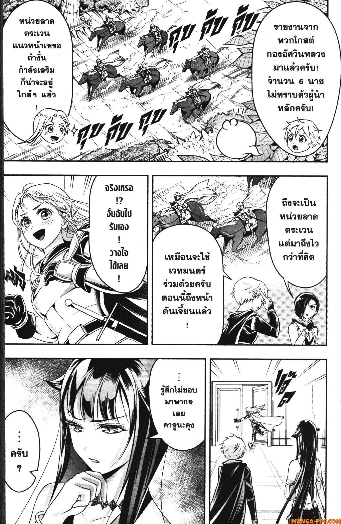 Manga-lc-com อ่านมังงะ อ่านการ์ตูน ออนไลน์ ฟรี Shitsugyou Kenja no Nariagari ตอนที่ 1 2 3 4 5 6 7 8 9 10 11 12 13 14 ฟรี ไม่มีโฆษณา Manga-lc - อ่าน มังงะ อ่าน การ์ตูน ออนไลน์ อ่านมังงะ ฟรี