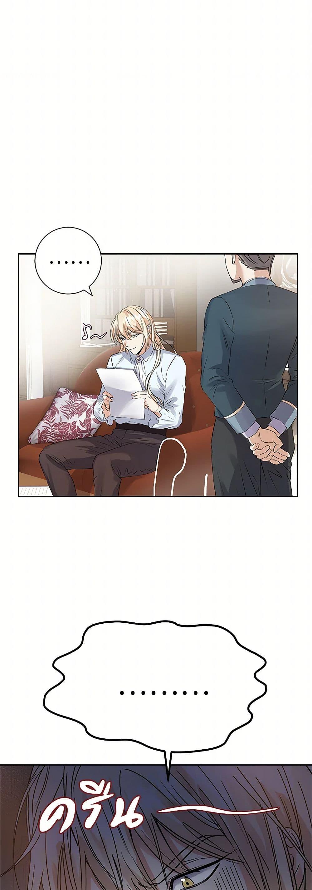 Manga-lc-com อ่านมังงะ อ่านการ์ตูน ออนไลน์ ฟรี The Villainess Once Said ตอนที่ 1 2 3 4 5 6 7 8 9 10 11 12 13 14 ฟรี ไม่มีโฆษณา Manga-lc - อ่าน มังงะ อ่าน การ์ตูน ออนไลน์ อ่านมังงะ ฟรี