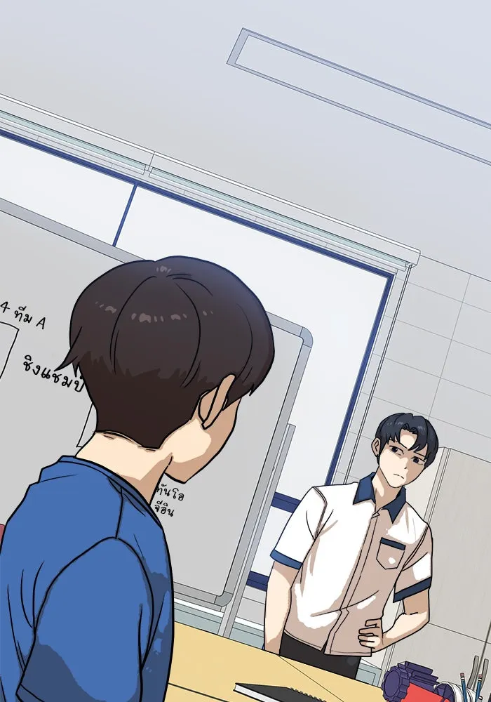 Double Click ตอนที่ 88 รูปที่ 14