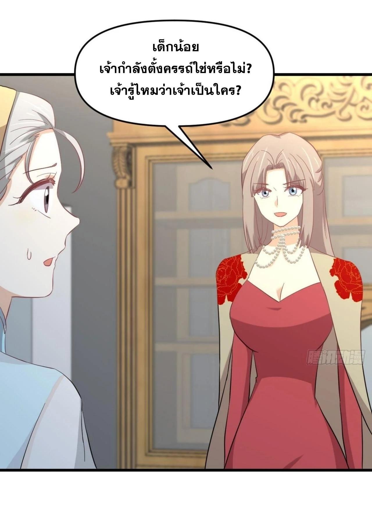 Manga-lc-com อ่านมังงะ อ่านการ์ตูน ออนไลน์ ฟรี Immortal Swordsman in the Reverse World ตอนที่ 1 2 3 4 5 6 7 8 9 10 11 12 13 14 ฟรี ไม่มีโฆษณา Manga-lc - อ่าน มังงะ อ่าน การ์ตูน ออนไลน์ อ่านมังงะ ฟรี