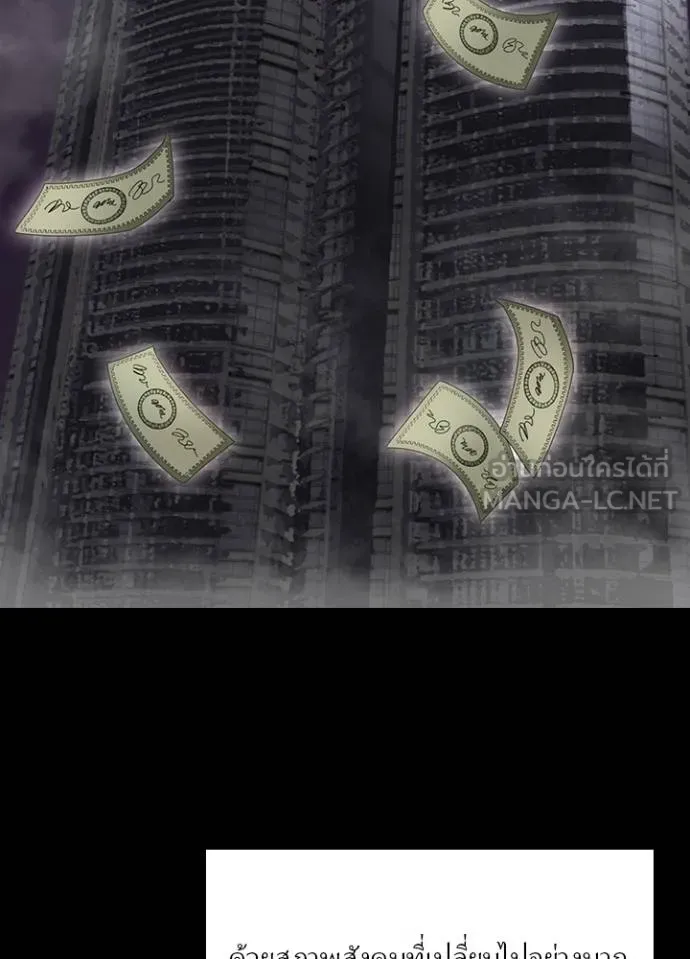 เป้าหมายครั้งที่ 2 ตอนที่ 15 รูปที่ 36