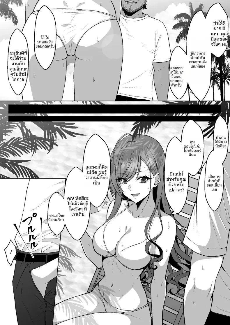 Doujin-Lc- อ่าน โดจิน มังฮวา เกาหลี ญี่ปุ่น จีน แปลไทย นัตซึฮะพลาดเเล้ว ตอนที่ 1 2 3 4 5 6 7 8 9 10 11 12 13 14 ฟรี ไม่มีโฆษณา อ่าน โดจิน Manhwa เกาหลี ญี่ปุ่น จีน เรามีครบ คัดมาให้เน้นๆ โดจิน 18+ รับประกันความฟินโดย  Doujin Lc