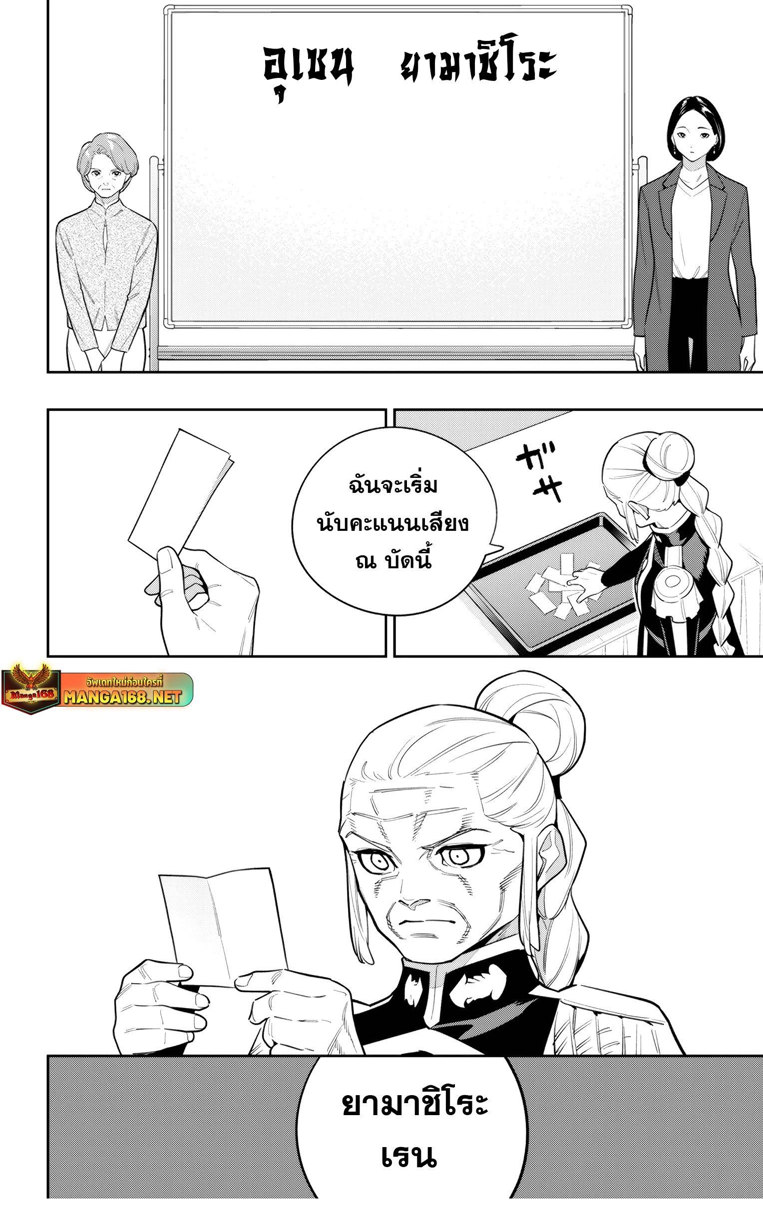 Manga-lc-com อ่านมังงะ อ่านการ์ตูน ออนไลน์ ฟรี Mato Seihei no Slave สุดยอดทาสแห่งหน่วยพิฆาตมาร ตอนที่ 1 2 3 4 5 6 7 8 9 10 11 12 13 14 ฟรี ไม่มีโฆษณา Manga-lc - อ่าน มังงะ อ่าน การ์ตูน ออนไลน์ อ่านมังงะ ฟรี