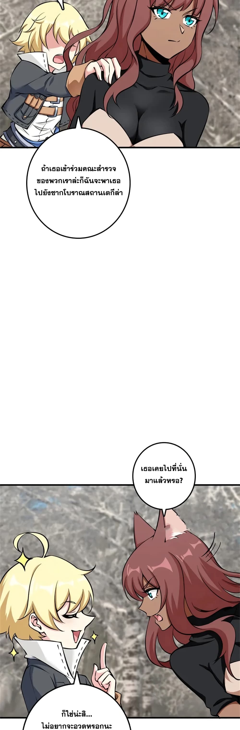 Manga-lc-com อ่านมังงะ อ่านการ์ตูน ออนไลน์ ฟรี Release That Witch ตอนที่ 1 2 3 4 5 6 7 8 9 10 11 12 13 14 ฟรี ไม่มีโฆษณา Manga-lc - อ่าน มังงะ อ่าน การ์ตูน ออนไลน์ อ่านมังงะ ฟรี