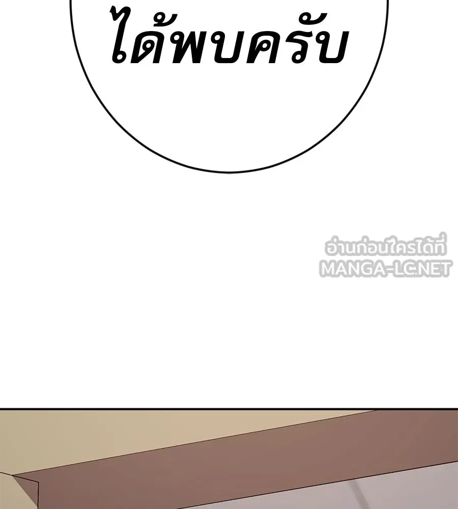 คอลเซ็นเตอร์เปลี่ยนชีวิต ตอนที่ 56 28 สัปดาห์ ดอกไม้ที่เบ่งบานในว รูปที่ 159