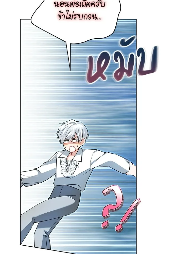 บุปผาลบคมดาบ ตอนที่ 67 รูปที่ 92