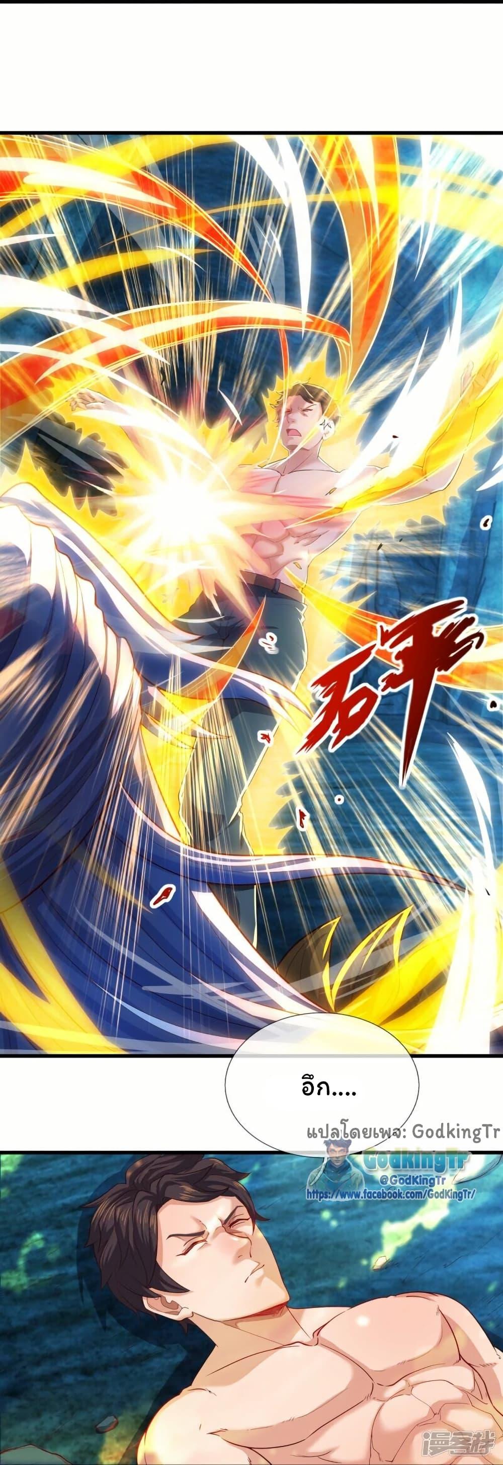 Manga-lc-com อ่านมังงะ อ่านการ์ตูน ออนไลน์ ฟรี Eternal god King ตอนที่ 1 2 3 4 5 6 7 8 9 10 11 12 13 14 ฟรี ไม่มีโฆษณา Manga-lc - อ่าน มังงะ อ่าน การ์ตูน ออนไลน์ อ่านมังงะ ฟรี